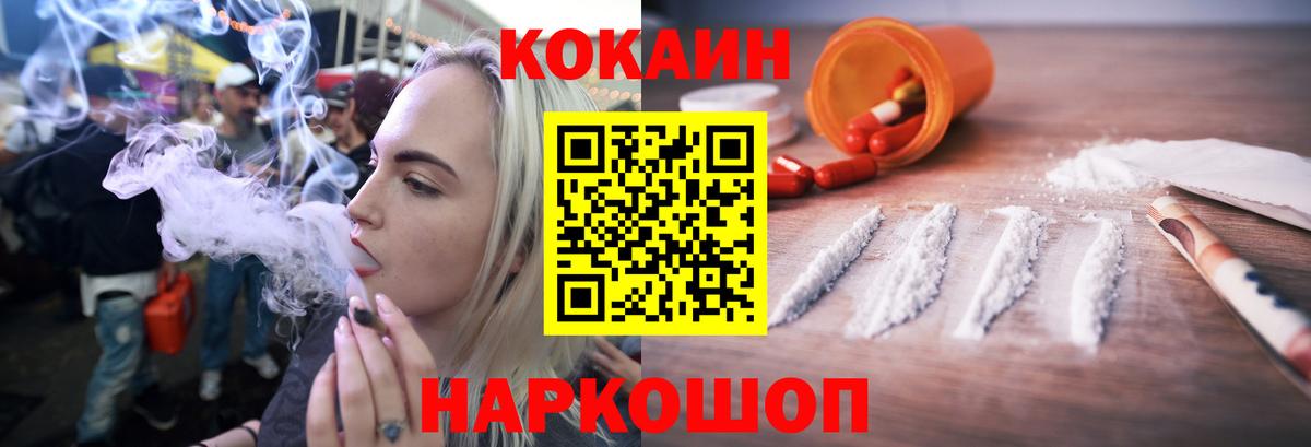 Кокаин Колумбийский Дятьково