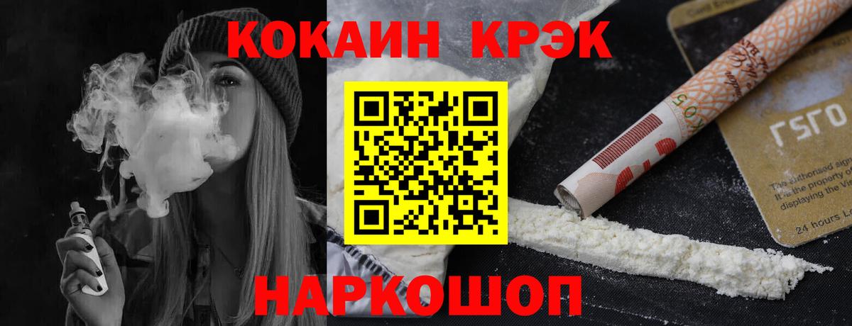 КОКАИН Эквадор  Вход с VPN  Дятьково  Кокаин Перу 