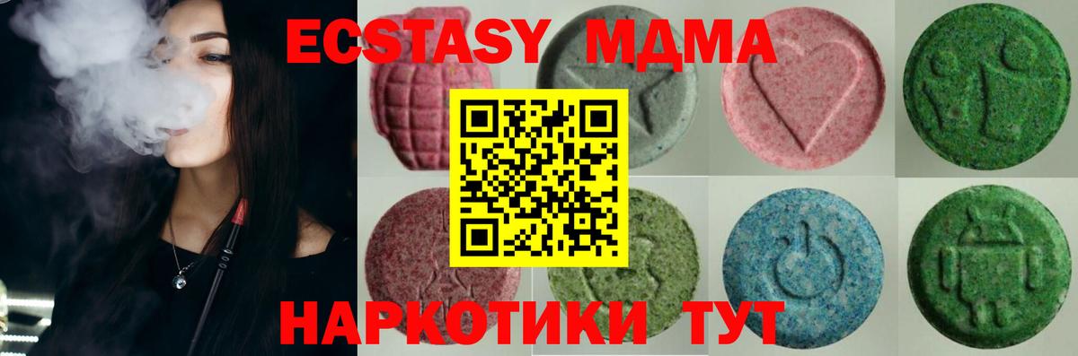 Экстази Punisher  ЭКСТАЗИ  цена   Дятьково  Ecstasy DUBAI  Вход с VPN 