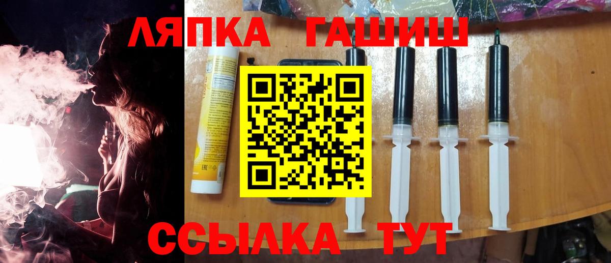 ГАШИШ гашик  ГАШ 40% ТГК  Вход с VPN  Дятьково 