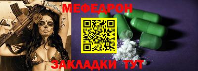 прущий лед Гагарин