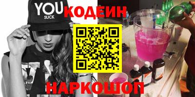 кокаин перу Гатчина