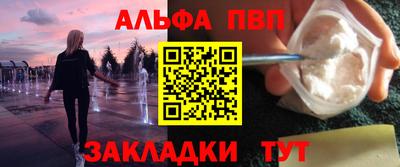 кокаин перу Гатчина