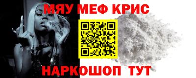 прущий лед Гагарин