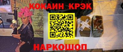 прущий лед Гагарин