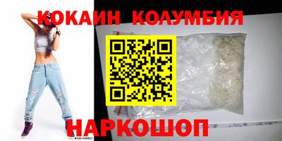 прущий лед Гагарин