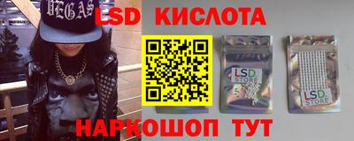 кокаин перу Гатчина