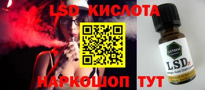 кокаин перу Гатчина