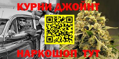 прущий лед Гагарин