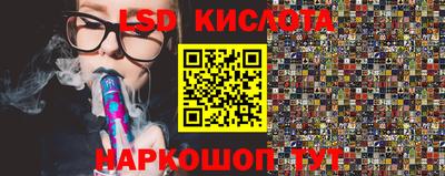 прущий лед Гагарин