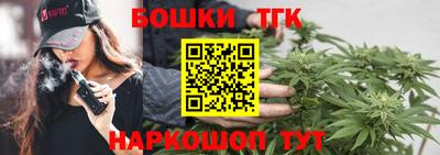 прущий лед Гагарин