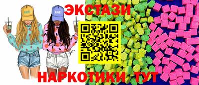 ГАЛЛЮЦИНОГЕННЫЕ ГРИБЫ Гай