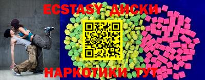 прущий лед Гагарин