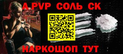 кокаин перу Гатчина
