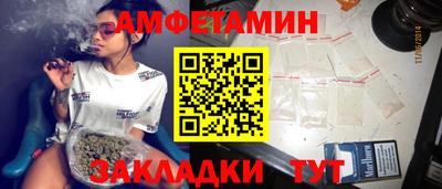 прущий лед Гагарин