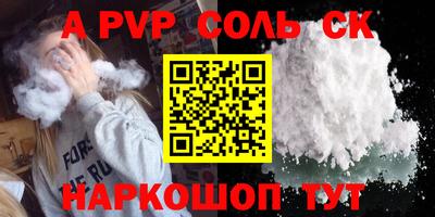 прущий лед Гагарин