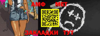 прущий лед Гагарин
