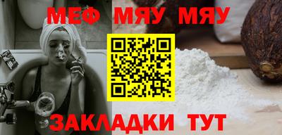 прущий лед Гагарин