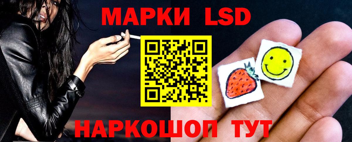 Лсд 25 экстази ecstasy  Вход с VPN  Дятьково 