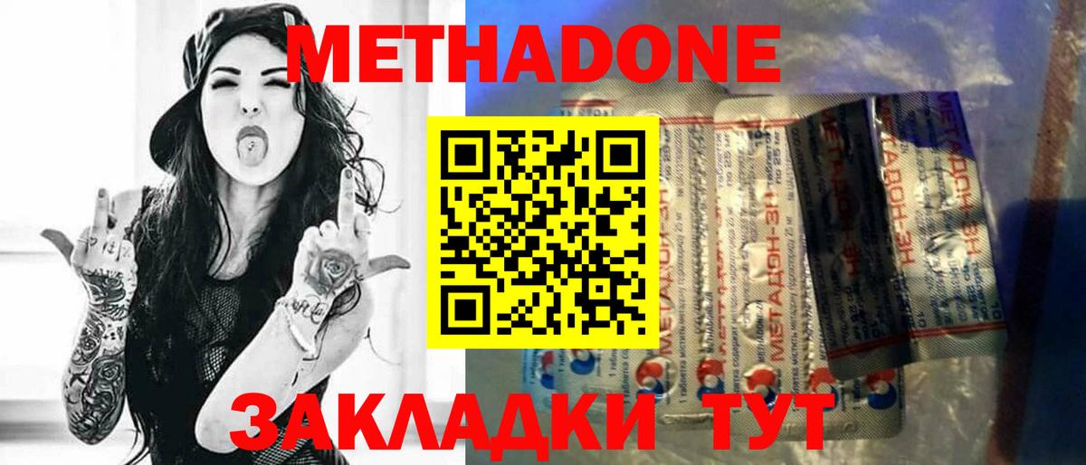 Дятьково  OMG как войти  Вход с VPN  Метадон кристалл 