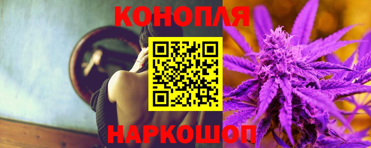 Каннабис ГИДРОПОН  Конопля Ganja  Дятьково  Шишки марихуана планчик  Вход с VPN 