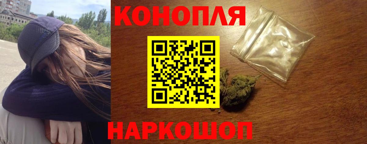 Шишки марихуана AK-47 Дятьково